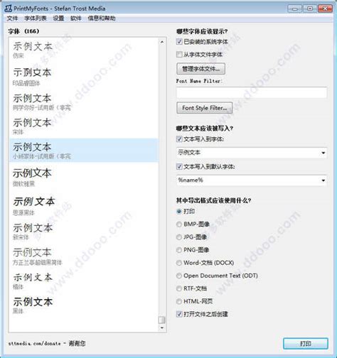 Print My Fonts 24.8.31